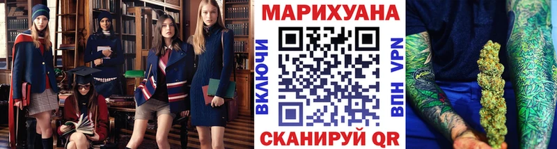 Цена Орск Cocaine Alpha PVP Героин ГАШИШ Марихуана