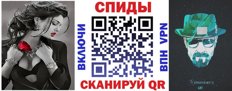 купить наркотики цена  Орск  Amphetamine Premium 