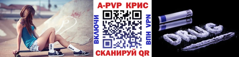 kraken зеркало  Орск  Alfa_PVP Соль 