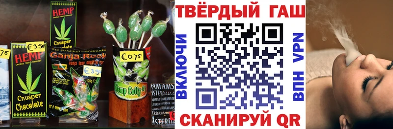 Cannafood марихуана  нарко площадка официальный сайт  Орск 