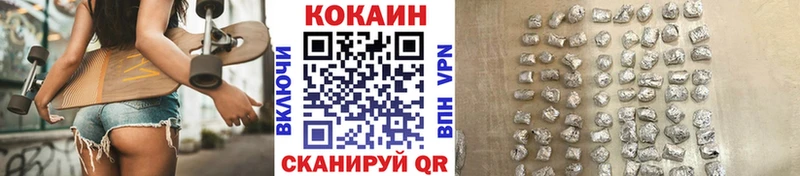 где можно купить наркотик  Орск  COCAIN VHQ 