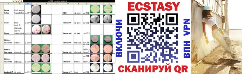 Ecstasy ешки  Орск 