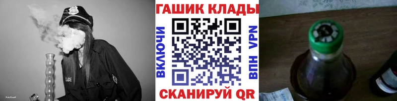 Гашиш хэш  Орск 