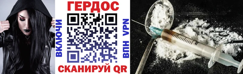 hydra зеркало наркота Орск ГЕРОИН афганец