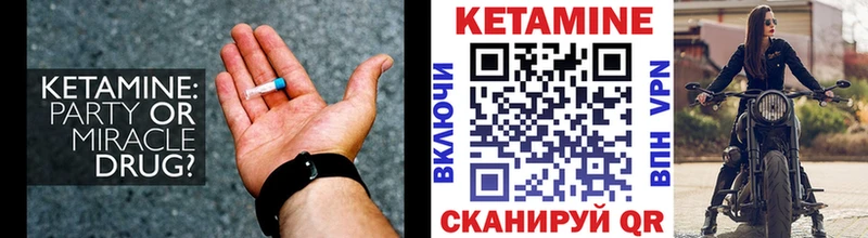 ссылка на мегу ONION  Орск  КЕТАМИН VHQ 
