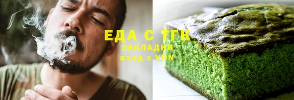 Альфа ПВП Горнозаводск