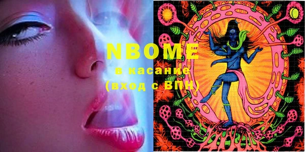 мефедрон VHQ Вяземский