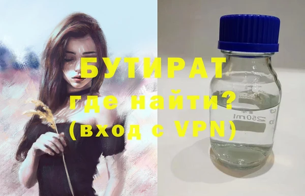 синтетический гашиш Горняк