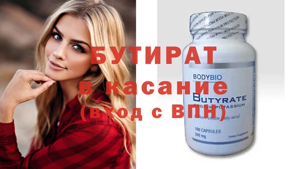 дживик Вязьма