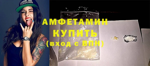 мефедрон VHQ Вяземский