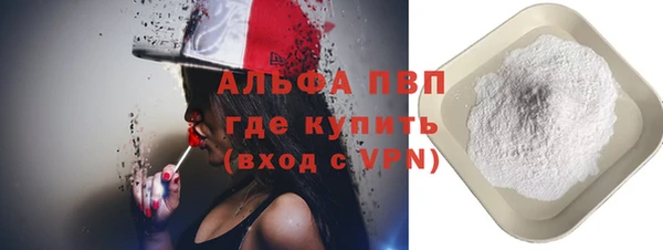 мефедрон VHQ Вяземский