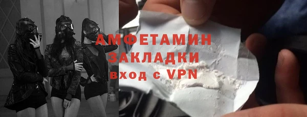 Альфа ПВП Горнозаводск