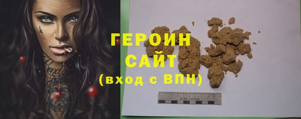 синтетический гашиш Горняк