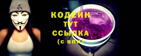 мефедрон VHQ Вяземский
