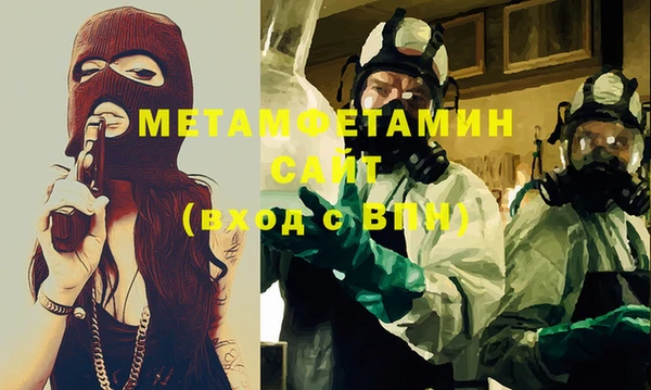 дживик Вязьма