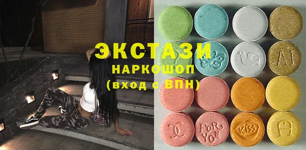 мефедрон VHQ Вяземский