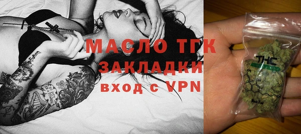 мефедрон VHQ Вяземский