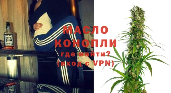 мефедрон VHQ Вяземский