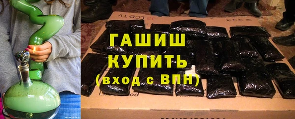 мефедрон VHQ Вяземский