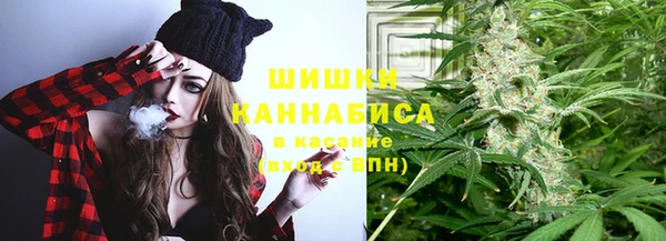 мефедрон VHQ Вяземский
