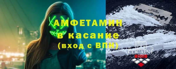 мефедрон VHQ Вяземский
