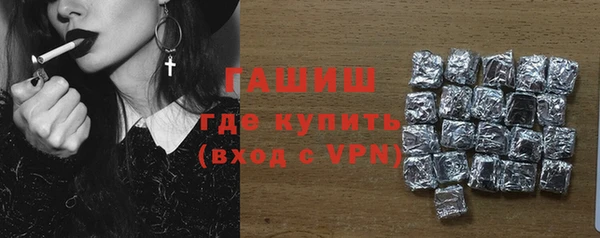 мефедрон VHQ Вяземский