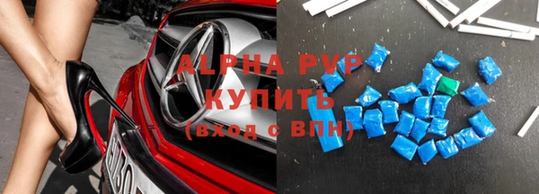 мефедрон VHQ Вяземский