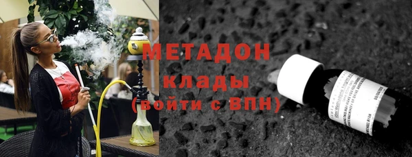 синтетический гашиш Горняк
