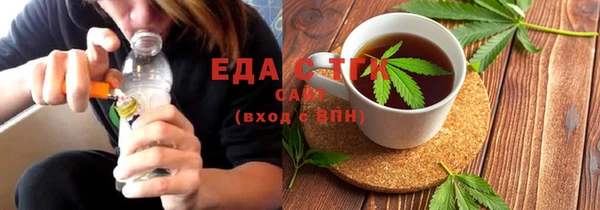 мефедрон VHQ Вяземский
