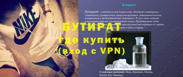 дживик Вязьма