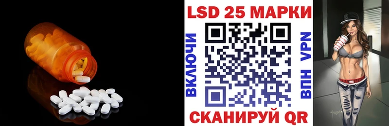 ЛСД экстази кислота  Орск 
