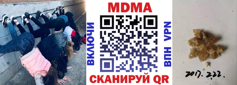 MDMA VHQ купить наркотик Орск