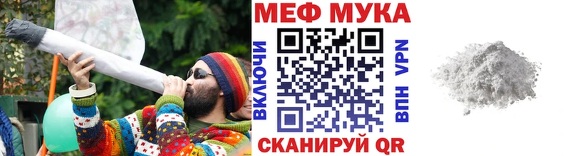купить цена Орск МЯУ-МЯУ VHQ