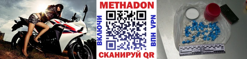МЕГА зеркало  Орск  Метадон VHQ 
