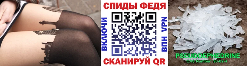 Метамфетамин мет  Орск 