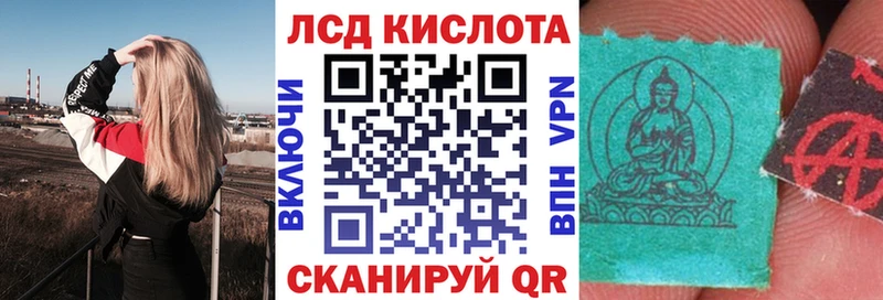 как найти наркотики Орск ОМГ ОМГ tor Марки N-bome 1,8мг