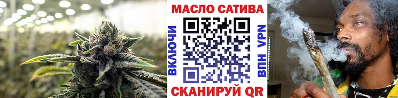 где продают наркотики  Орск  Дистиллят ТГК концентрат 